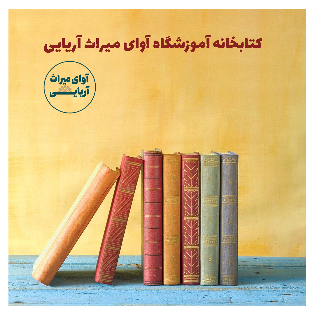 کتاب های آزمون جامع